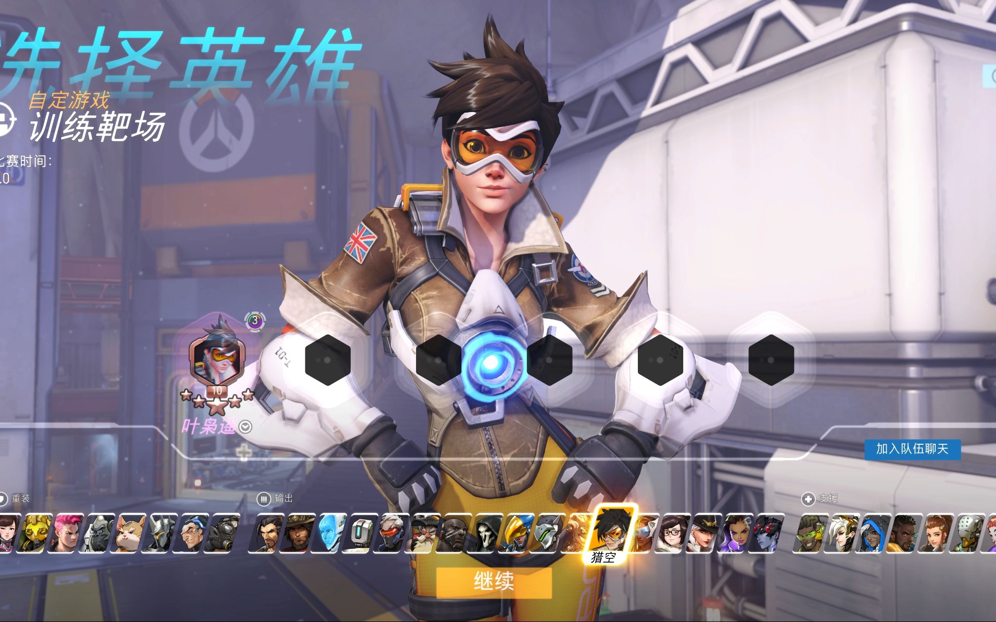 【全球总决赛·终局之战】冠军奖杯近在咫尺，新王将于今夜加冕！